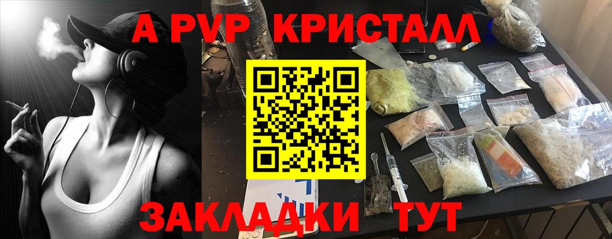 A PVP СК Севастополь