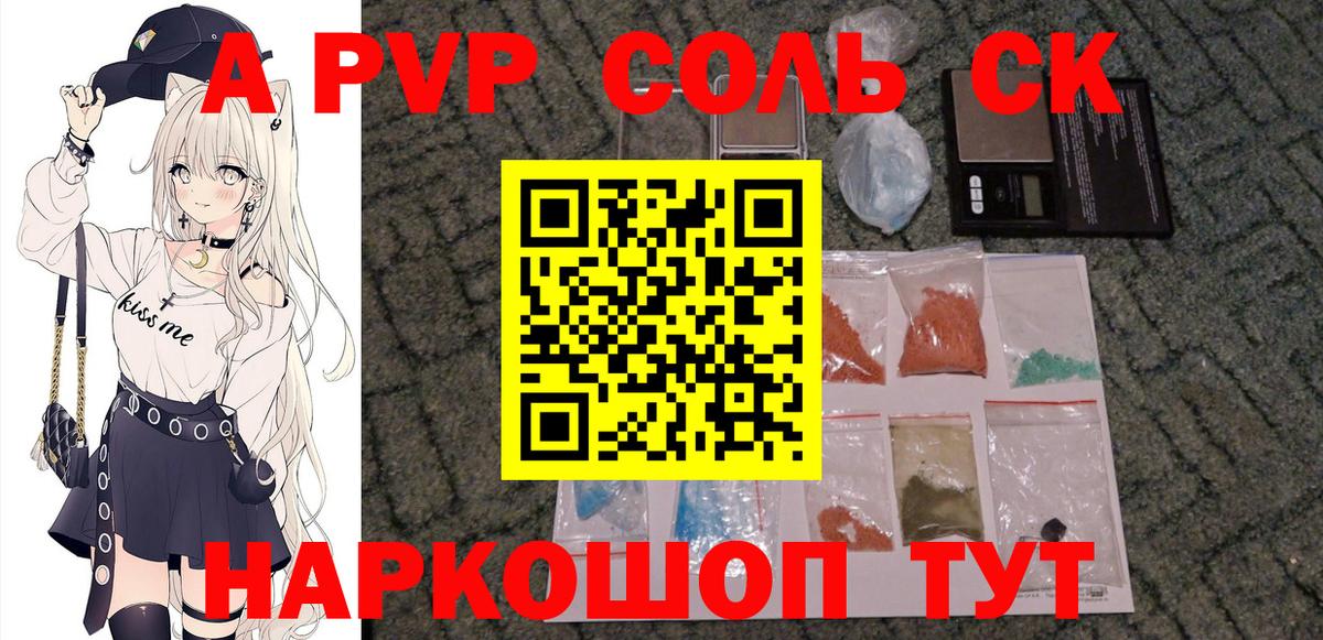 Альфа ПВП СК  APVP СК КРИС  Вход с VPN  Альфа ПВП VHQ  Севастополь 