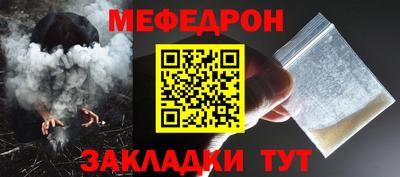 spice Рыбинск