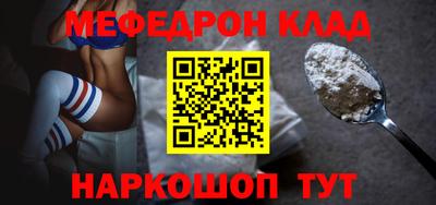 spice Рыбинск