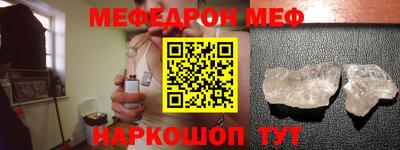 а пвп мука Рузаевка