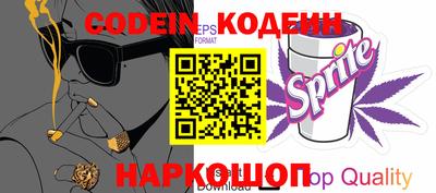 spice Рыбинск