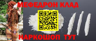 спайс Рязань