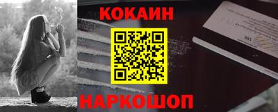 спайс Рязань