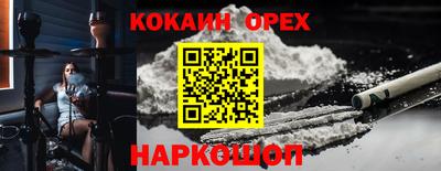 спайс Рязань