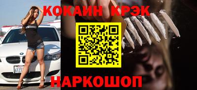 спайс Рязань