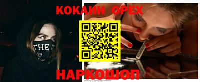 spice Рыбинск