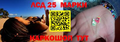 спайс Рязань
