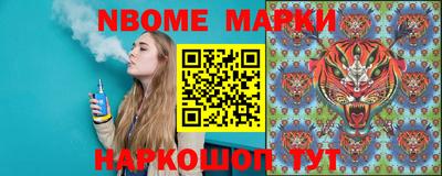 spice Рыбинск