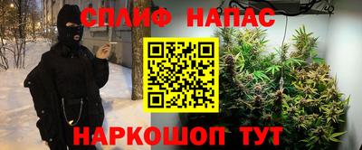 spice Рыбинск