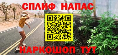 а пвп мука Рузаевка
