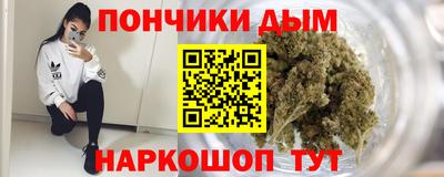 спайс Рязань