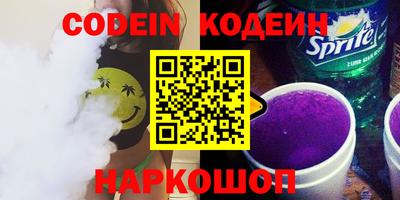 spice Рыбинск