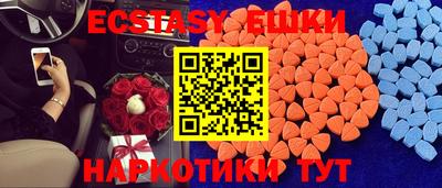 spice Рыбинск