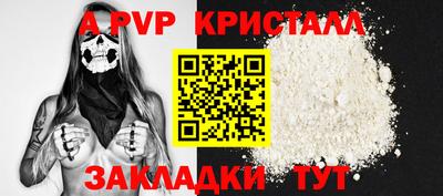 спайс Рязань