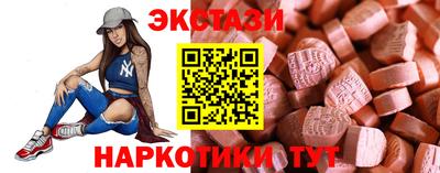 spice Рыбинск