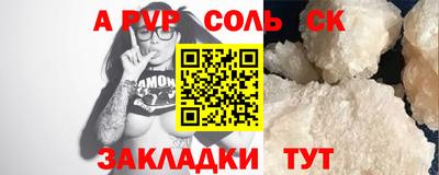 а пвп мука Рузаевка