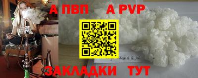 spice Рыбинск