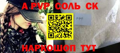 спайс Рязань
