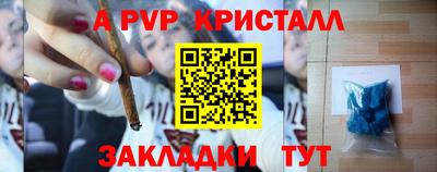 спайс Рязань