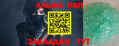 спайс Рязань