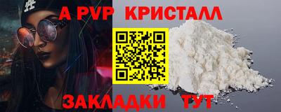 спайс Рязань