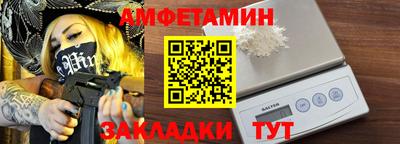 спайс Рязань
