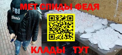 spice Рыбинск
