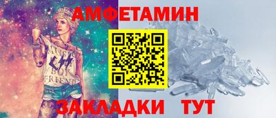 а пвп мука Рузаевка