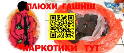 а пвп мука Рузаевка