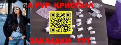 spice Рыбинск