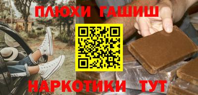 спайс Рязань