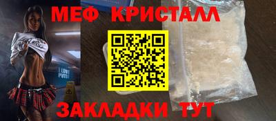 спайс Рязань