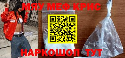 а пвп мука Рузаевка