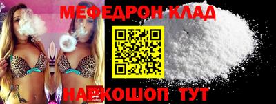 спайс Рязань