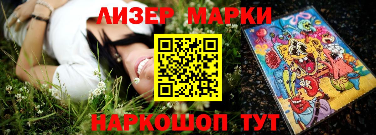 Севастополь  Лсд 25 экстази кислота  LSD-25 экстази кислота  Вход с VPN 