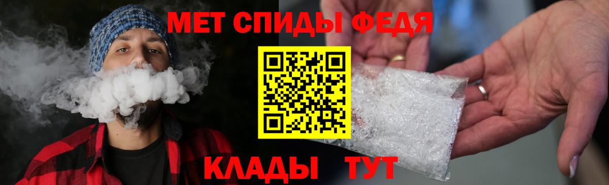 Севастополь  Метамфетамин винт  Вход с VPN 