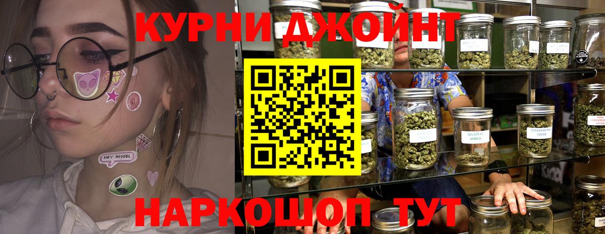 Бошки марихуана марихуана Севастополь